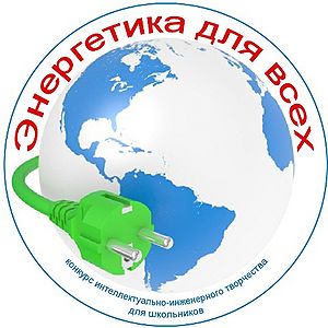 300px-Logo_web_Energetika_dlya_vseh